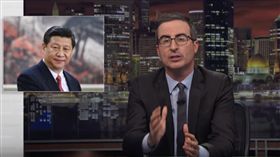 ▲奧利佛諷刺習近平（圖／翻攝自約翰‧奧立佛Youtube）