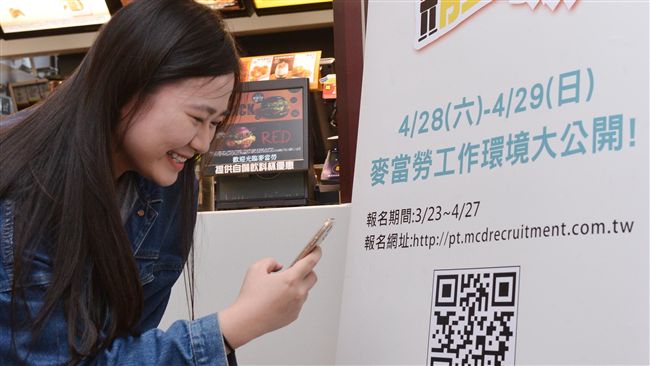 台灣打工族報告：前十大全是私立大學