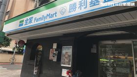 全家,超商,公益店,身心障礙。