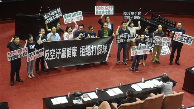 空污法三讀！環保署得會商但報政院核