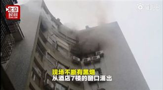 點蠟燭浪漫求婚　傻男把酒店搞到失火