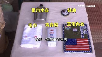 新兵役期縮短　軍用水壺、鞋油慘滯銷