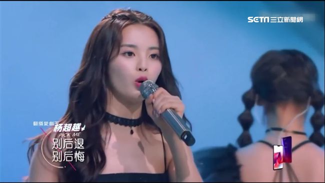 跳舞大落拍　楊超越第3名出道被罵翻