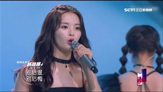 跳舞大落拍　楊超越第3名出道被罵翻