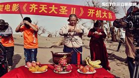 電影《齊天大聖2》日前在內蒙古開鏡。（圖／艾迪昇提供）