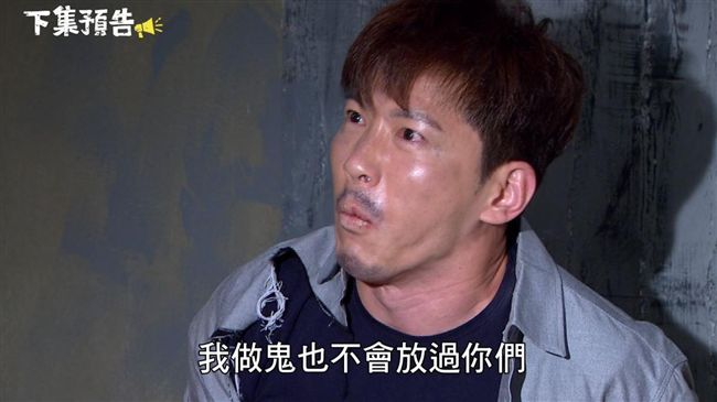 黃少祺被關小黑屋！鄭仲茵打巴掌救援