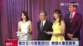 0626中華電信業配