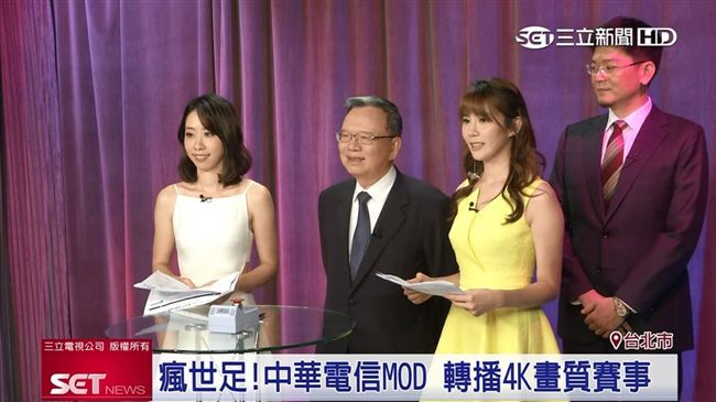中華電MOD用戶　看世足抽賓士車！