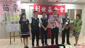 創世苗栗院擴院完成　籌募後續安養經費創世基金會苗栗院獲財團法人業成慈善基金會捐助，順利擴院完成，但後續安養經費需求大幅成長，院方7月將舉辦愛心餐會，25日呼籲各界響應。（創世苗栗院提供）中央社記者管瑞平傳真　107年6月25日