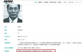 桃園,黃建偉,大哥的女人,舅舅,小弟,上床,灌酸,開槍,矮仔