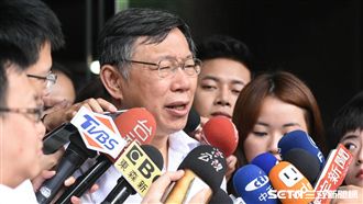 柯文哲：我是中華民國最有誠信的