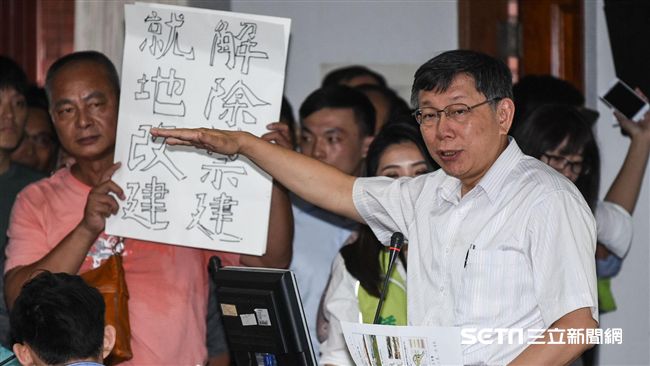 社子島居民批滅村　柯P：先解決禁建