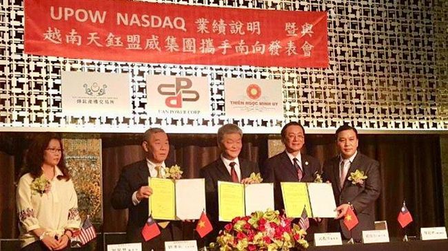 UPOW與天鈺盟威　設最大木寡糖廠