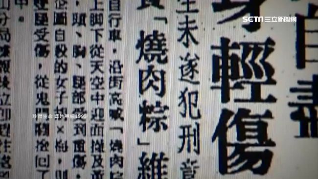 墜樓壓死路人　前世今生說安撫人心