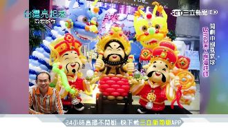 保險員成「氣球教父」　傳遞幸福歡樂
