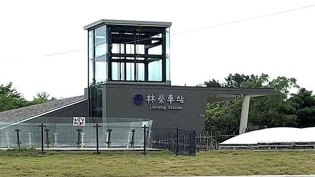 首座花東地下車站　林榮站七月啟用
