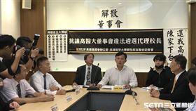 時代力量立委黃國昌今與高醫大校友總會舉行記者會，痛批高醫大董事會違法遴選代理校長，教育部竟然漠視。（圖／記者林惟崧攝）