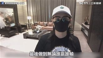 世足瘋賭盤　網紅揭開賭球真相