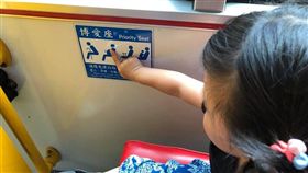 女兒指博愛座圖示喊「爸爸」，網友看了忍不住笑噴。（圖／翻攝爆廢公社）