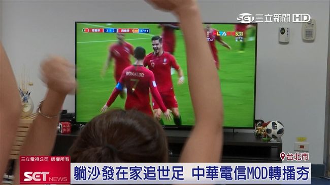 中華電信4K轉播　在家爽看世足賽