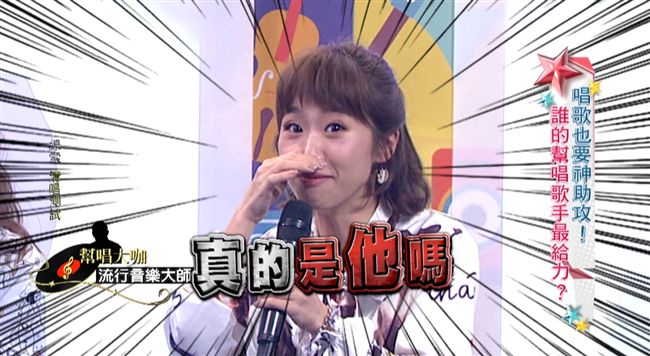 翁立友即興填詞「畜生」他：招架不住