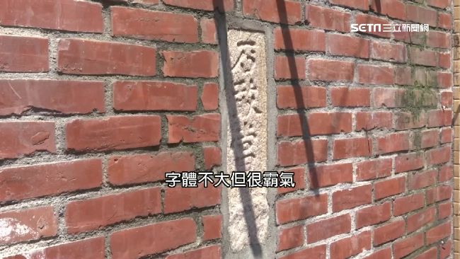 反弓、路衝釀血光災　放石敢當可擋煞