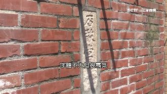 反弓、路衝釀血光災　放石敢當可擋煞