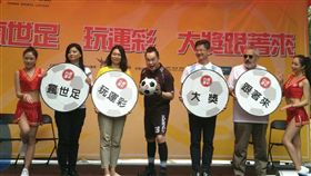 ▲玩運彩，大獎跟著來。（圖／記者林辰彥攝影）