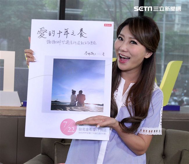 佩甄安安大明星。（記者邱榮吉/攝影）