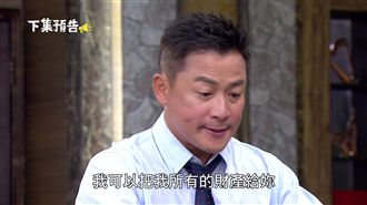江宏恩崩潰問小三：買良心要多少代價