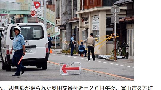搶警槍射殺兩人　嫌犯竟是日前自衛官
