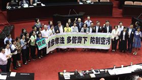 空污法三讀　綠委齊呼進步修法（1）立法院審理空氣污染防制法修正草案，25日晚間正式三讀通過，民進黨籍立委議場內手持標語，齊呼「進步修法，防制空污」等口號。中央社記者吳翊寧攝　107年6月25日