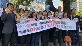 民間團體醫療改革委員會率隊赴監院陳情,控訴衛福部處理不力(圖/
中央社)
