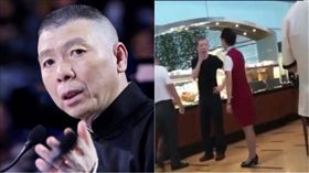 馮小剛飆罵女空服員/翻攝自微博