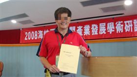 德霖技術學院，趙曼白，助理教授，強吻，強制猥褻，高院，導遊，執照，朋友，女友，廁所。（圖／翻攝網路）