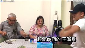 王漸覺對爸媽RAP心中感謝。（圖／翻攝自漸覺 Lung臉書）