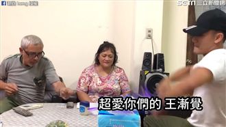 兒子RAP心中感謝　媽媽：去倒垃圾