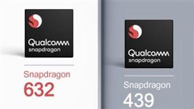 驍龍632　驍龍439　驍龍429　翻攝快科技　高通　上海MWC