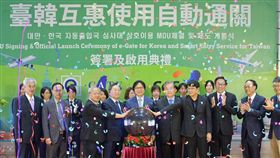 台灣與韓國27日下午在桃園機場簽署「台韓互惠使用自動通關瞭解備忘錄」(MOU)及啟用儀式，內政部長葉俊榮。（圖／內政部提供）