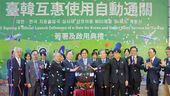 台韓互惠使用自動通關　今正式上路