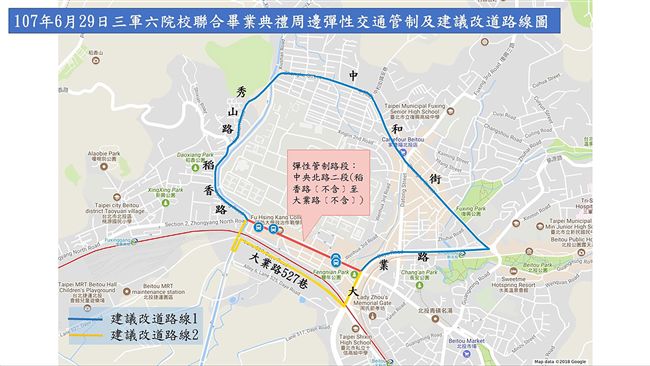 三軍六校聯合畢典　復興崗將彈性交管