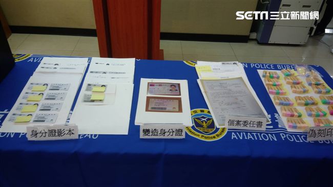 倉儲關口大掃蕩　業者偽造文書遭法辦