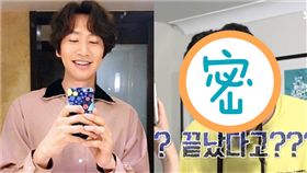 Running Man,RM,李光洙,扮醜,阿凡達（圖/翻攝自YouTube、李光洙IG）