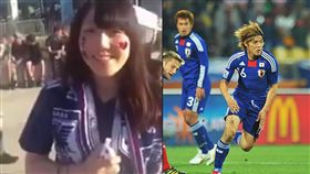 日本女球迷、日本隊／Twitter、サッカー日本代表臉書