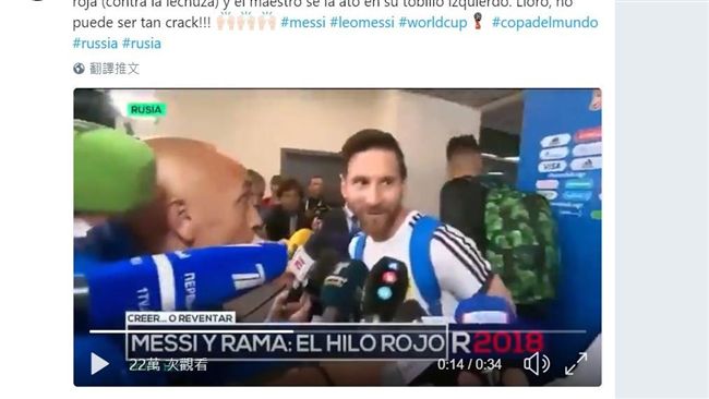 紅線綁腳上　梅西這個小動作好感人