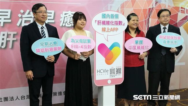 救中度肝纖維化　醫界籲放寬健保補助