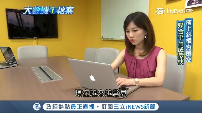 斜槓時代來臨！「多重專業」成顯學