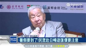 日圓升不停 日圓先生:明年初見100大關