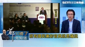 台美軍事關係停滯有內幕？美AIT前處長曾參與台軍演遭藍營痛批後停滯 軍事專家嘆：很可惜