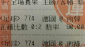 ▲投注韓國勝的彩迷爽翻天。（圖／網友提供）